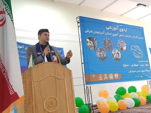 اردوی آموزشی مربیان کاردان سازمان دانش‌آموزی آذربایجان شرقی جوار 3