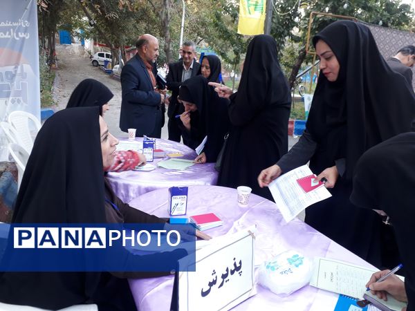  دوره توانمندسازی مدیران مدارس خراسان رضوی با عنوان اردوی میم مثل مدیر