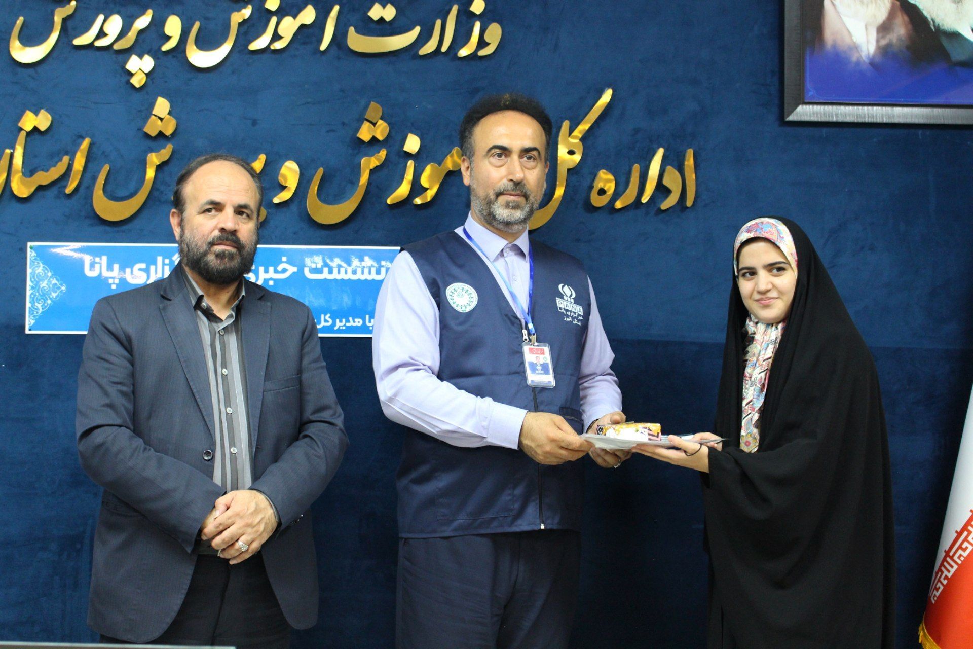 نشست خبری خبرنگاران پانا با مدیرکل آموزش و پرورش استان البرز 