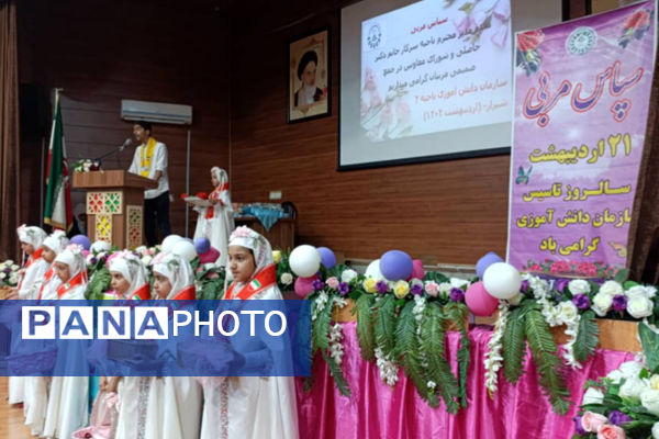 تجلیل از مربیان و پیشکسوتان پیشتاز ناحیه 4 شیراز