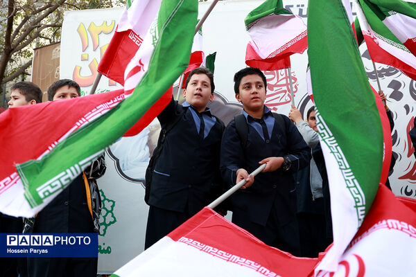 مراسم راهپیمایی 13 آبان در تهران