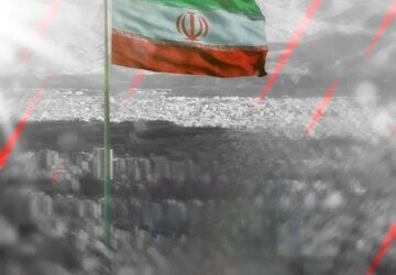 ایرانِ قوی، فروزان‌تر از همیشه
