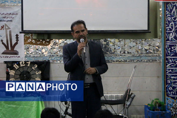 یادواره دانش‌آموزی شهدای اقتدار موشکی ایران در قم