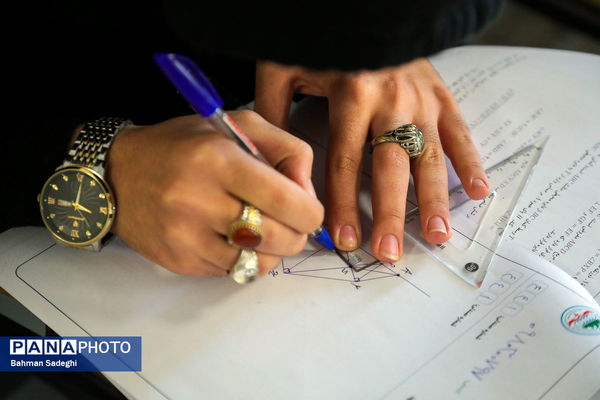 دوازدهمین دوره المپیاد هندسه ایران