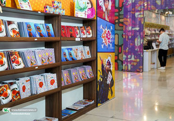 کانون با «بچه زرنگ» به یازدهمین نمایشگاه ایران نوشت آمد