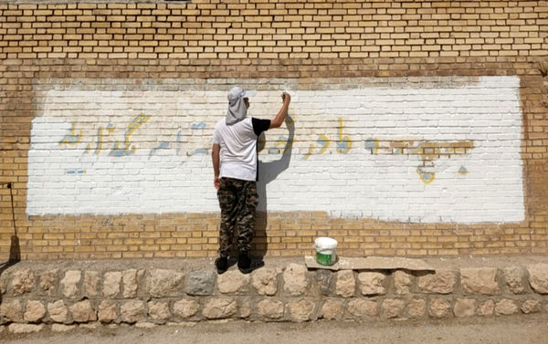 کار جهادی تیم شهید عباس محسنی کردستان برای شاداب‌سازی مدارس محروم لردگان