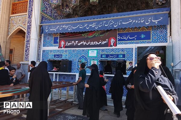 از شاهچراغ تا قلب ایران؛ میثاق بی‌قید و شرط نسل بصیرت -1