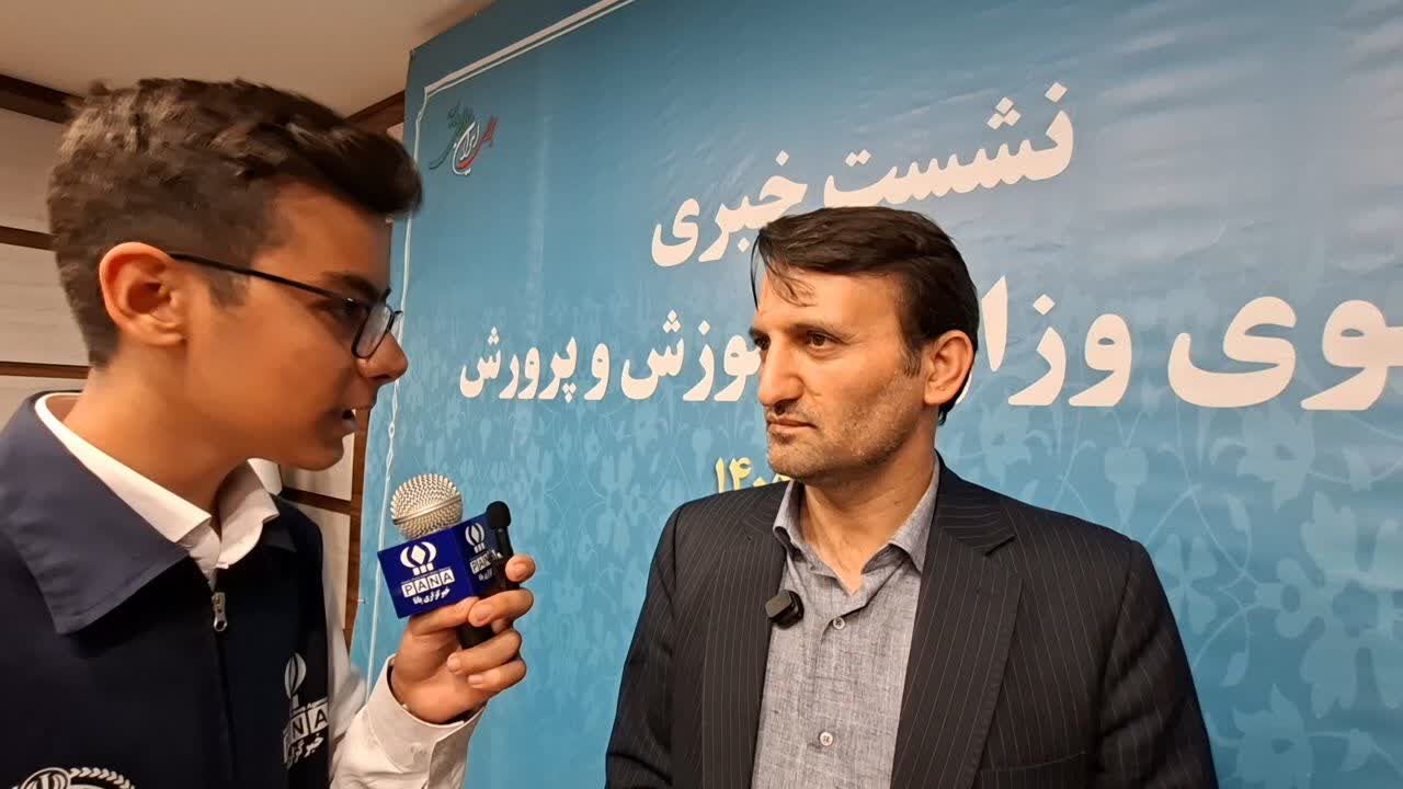 نشست خبری با دانش‌آموزخبرنگاران پانا از بهترین نشست‌های خبری من بود