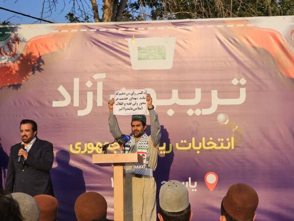 تریبون آزاد با موضوع انتخابات در یاسوج