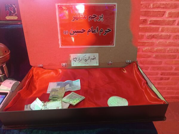 چایخانه حضرت زهرا در مسجد جامع نیشابور 