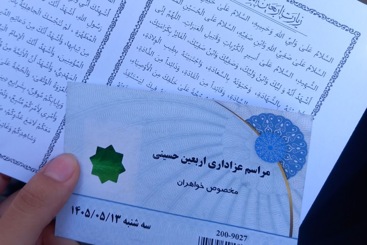اربعین امسال؛ جای خالی یک قامت آشنا