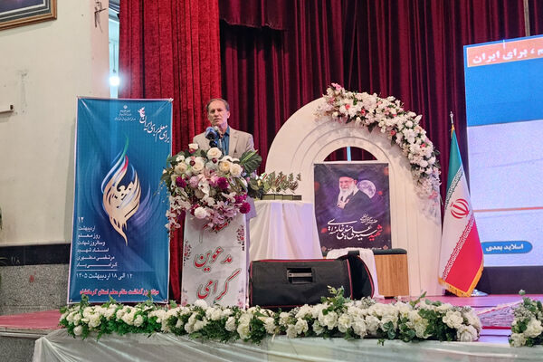 آیین گرامیداشت هفته معلم درکرمانشاه