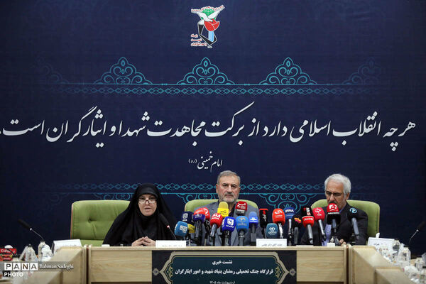 نشست خبری قرارگاه جنگ رمضان