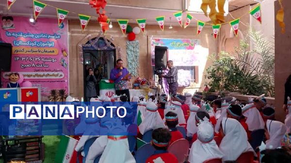 زنگ غنچه‌ها در اهواز