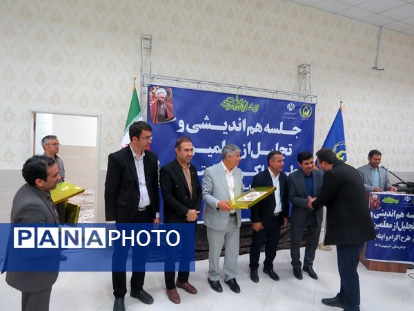 برگزاری تجلیل از همکاران طرح اکرام وایتام شهرستان بجنورد