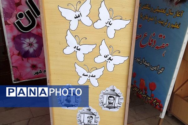 گرامیداشت هفته دفاع مقدس و آغاز سال تحصیلی در دبیرستان فرزانگان قائمشهر