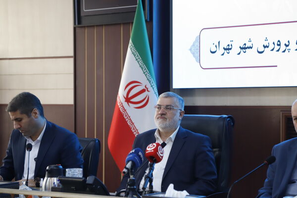 آغاز به‌کار نشست مشترک مدیران مناطق با استاندار تهران 