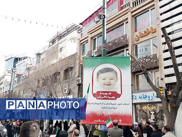 چهل و هفتمین جشن بزرگ پیروزی انقلاب در مشهد