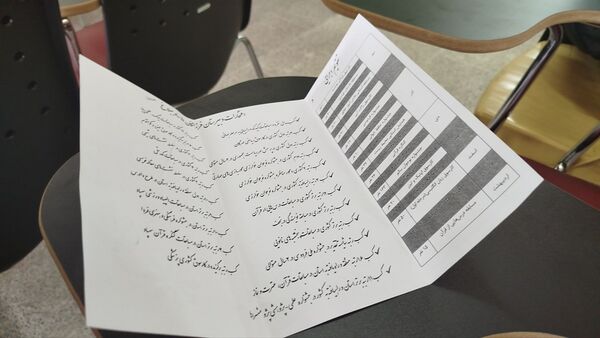 برگزاری انتخابات انجمن اولیا و مربیان دبیرستان فرزانگان 5 شهرستان ساوجبلاغ 