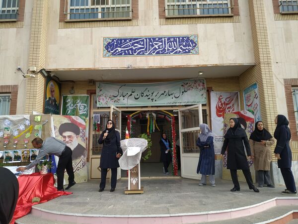 جشن آغاز سال تحصیلی جدید در دبیرستان نمونه ایمان 