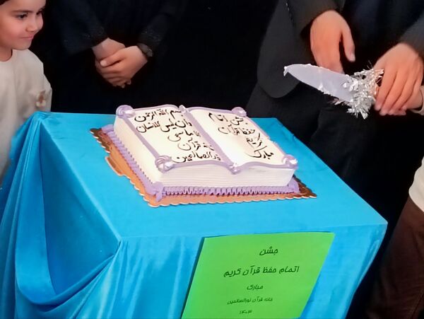 برگزاری جشن اتمام حفظ کل قرآن واعطای مدرک قرآنی به دانش آموزان