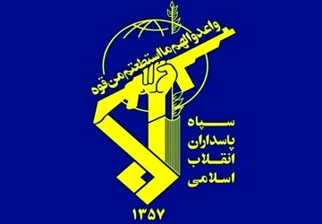 سپاه پاسداران: دست بر ماشه آماده پاسخگویی هستیم