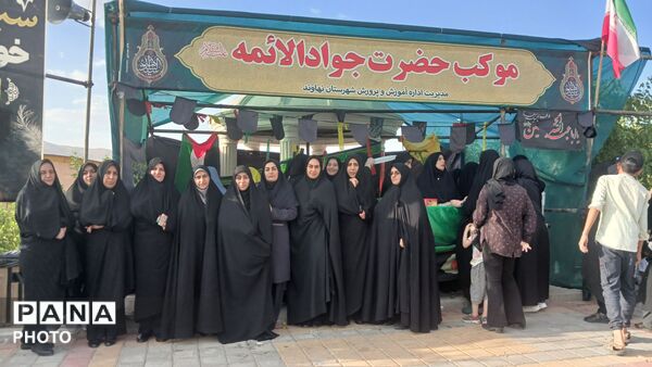 برپایی موکب جوادالائمه به میزبانی مدارس شهرستان نهاوند