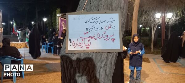 جشن بزرگ دختران در باغ ملی یزد