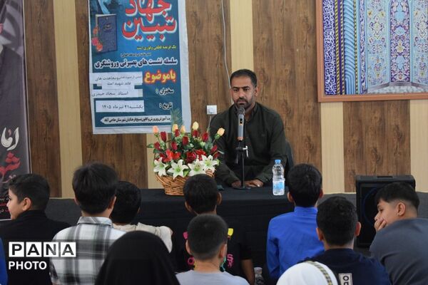 نشست «جهاد تبیین» در حاجی‌آباد