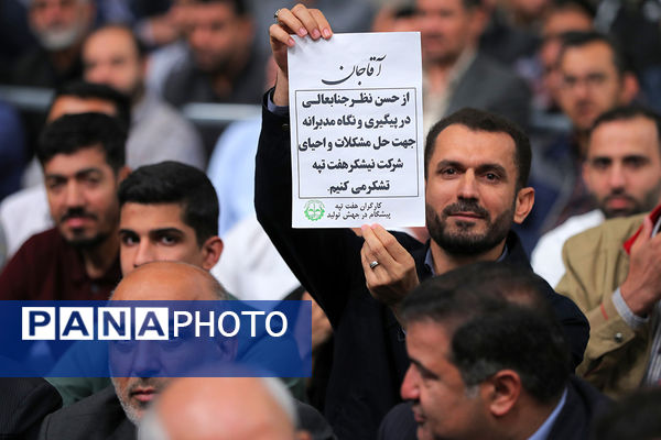 دیدار کارگران با رهبر معظم انقلاب