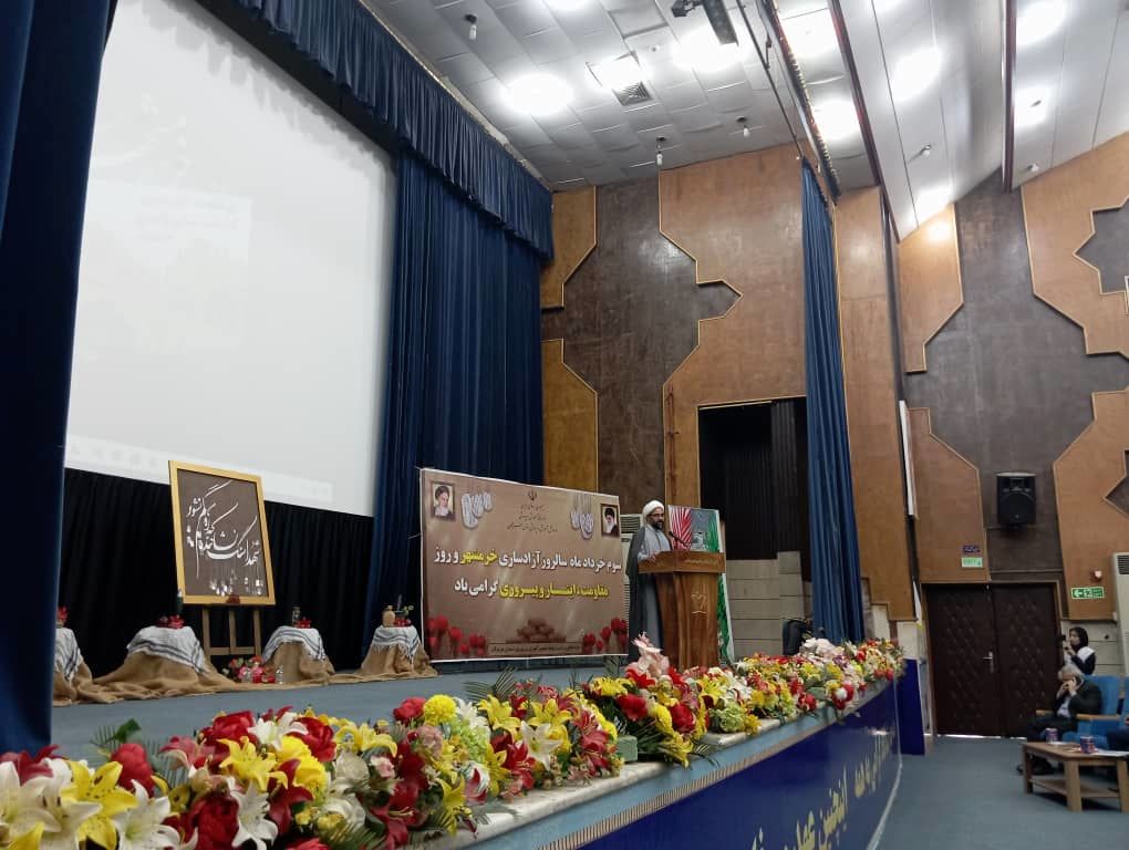 سالروز آزادسازی خرمشهر در بندرعباس