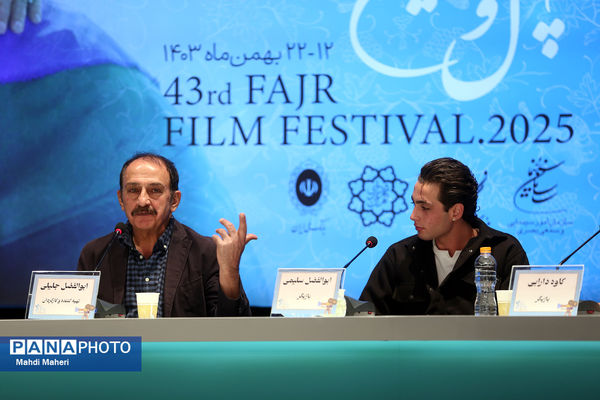 اولین روز چهل و سومین جشنواره فیلم فجر 
