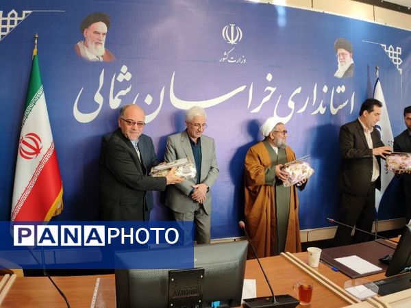  هشتمین جلسه شورای آموزش و پرورش استان خراسان شمالی