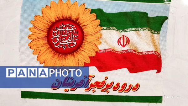 نشست بصیرتی به‌مناسبت دهه فجر در دبیرستان مهین کریمی فارسان