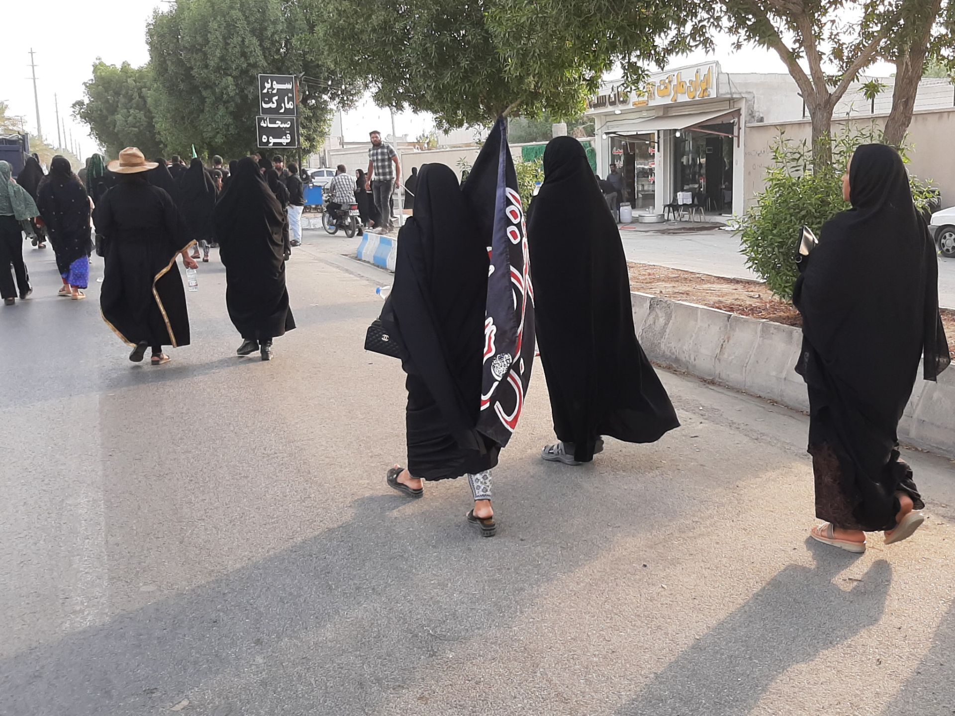 پیاده‌روی جاماندگان  اربعین حسینی شهرستان میناب