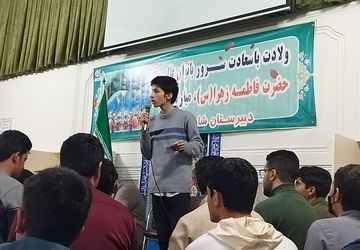 جشن میلاد حضرت فاطمه زهرا ( س) در دبیرستان شاهد ابوذر غفاری نیشابور