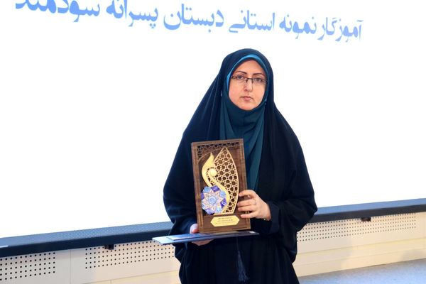 همایش مشترک آموزش و پرورش منطقه چهار باحضور مدیران و مسئولان وزارتی