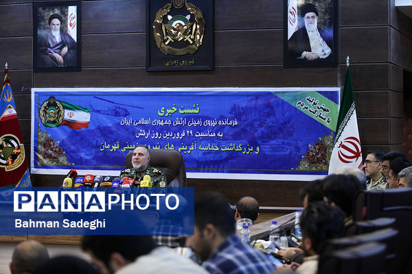 نشست خبری فرمانده نزاجا به مناسبت روز ارتش