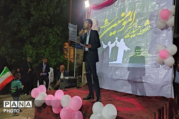 شهر دارالسادات بار سرشار از شور ولایت در جشن عید بزرگ غدیر 