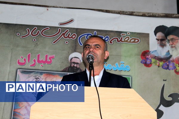 همایش روز معلم در بندپی شرقی 