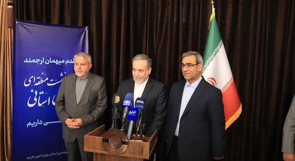 دومین اجلاس منطقه‌ای دیپلماسی استانی در مشهد