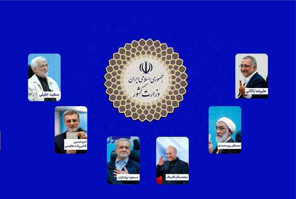 بیانیه ‌تشکل‌های فرهنگیان خطاب به نامزدهای انتخابات ریاست‌جمهوری؛ با وحدت و ایثار به ائتلافی مهم دست یابید تا مردم حماسه بیافرینند