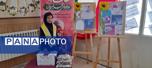 جشن عاطفه ها در دبیرستان علی افشارنژاد ناحیه۶ مشهد 