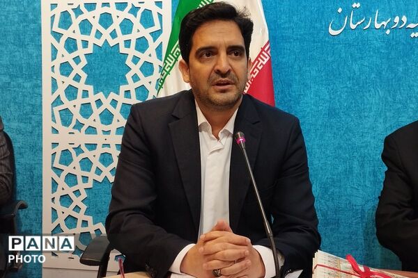 آئین تجلیل از فعالان حوزه پرورشی مدارس متوسطه بهارستان دو