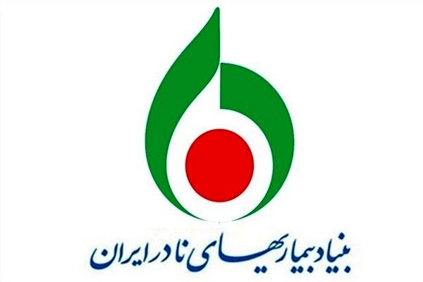 ۲۱ بیماری جدید در لیست بیماری‌های نادر