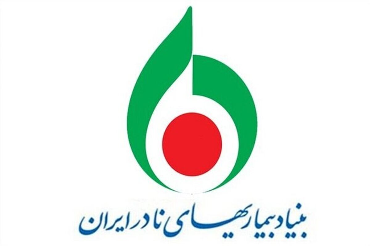 ۲۱ بیماری جدید در لیست بیماری‌های نادر