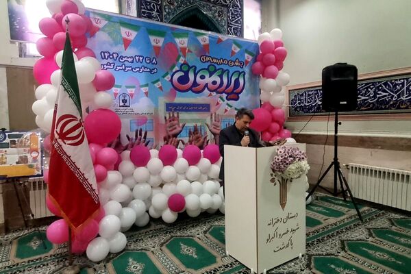 ایرانمون شیرین تر از جانمون 
