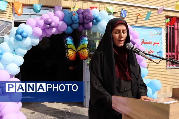 زنگ مهر در مدارس سما خراسان رضوی به صدا درآمد