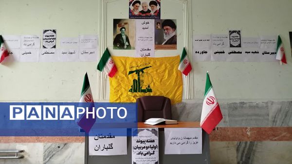 جلسه انجمن اولیا و مربیان مدرسه شهید مصطفی خمینی جاورده