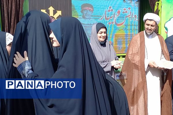 مراسم آغاز سال تحصیلی و نواختن زنگ مقاومت